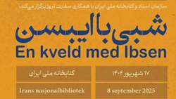 شبی با نمایشنامه‌نویس برجسته نروژی در کتابخانه ملی
